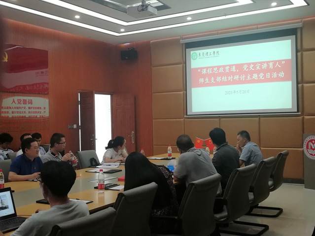 微信图片_20210521092816